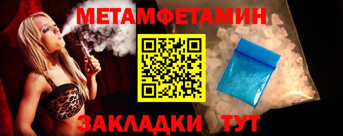 АМФ VHQ Новокузнецк