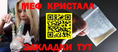соль ск Бугуруслан