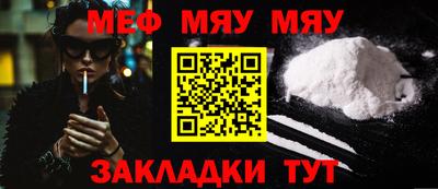 соль ск Бугуруслан