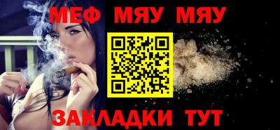 соль ск Бугуруслан