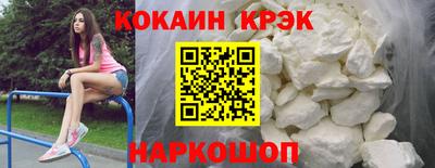 соль ск Бугуруслан