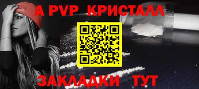дживик Будённовск