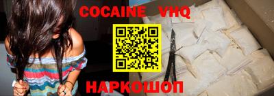 ALPHA-PVP Бузулук