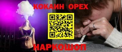 соль ск Бугуруслан