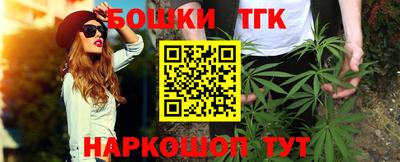 соль ск Бугуруслан