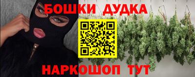 дживик Будённовск