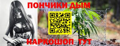 ALPHA-PVP Бузулук