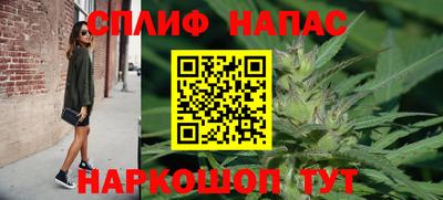 ALPHA-PVP Бузулук