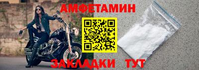 ALPHA-PVP Бузулук