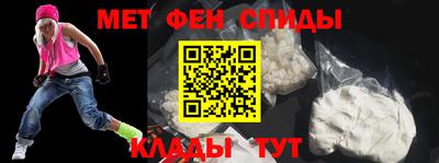 ALPHA-PVP Бузулук