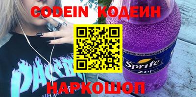 соль ск Бугуруслан
