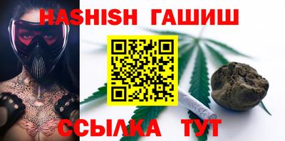 соль ск Бугуруслан