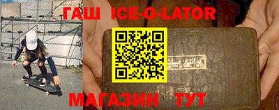 ALPHA-PVP Бузулук
