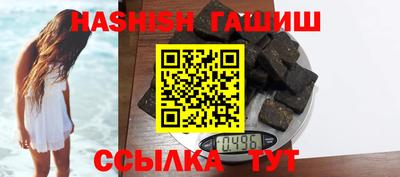 соль ск Бугуруслан