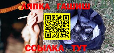 соль ск Бугуруслан