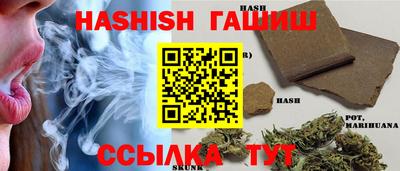соль ск Бугуруслан