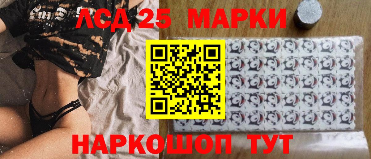 Наркотические марки 1,5мг  Вход с VPN  Наркотические марки 1,5мг  Марки N-bome  Новокузнецк 