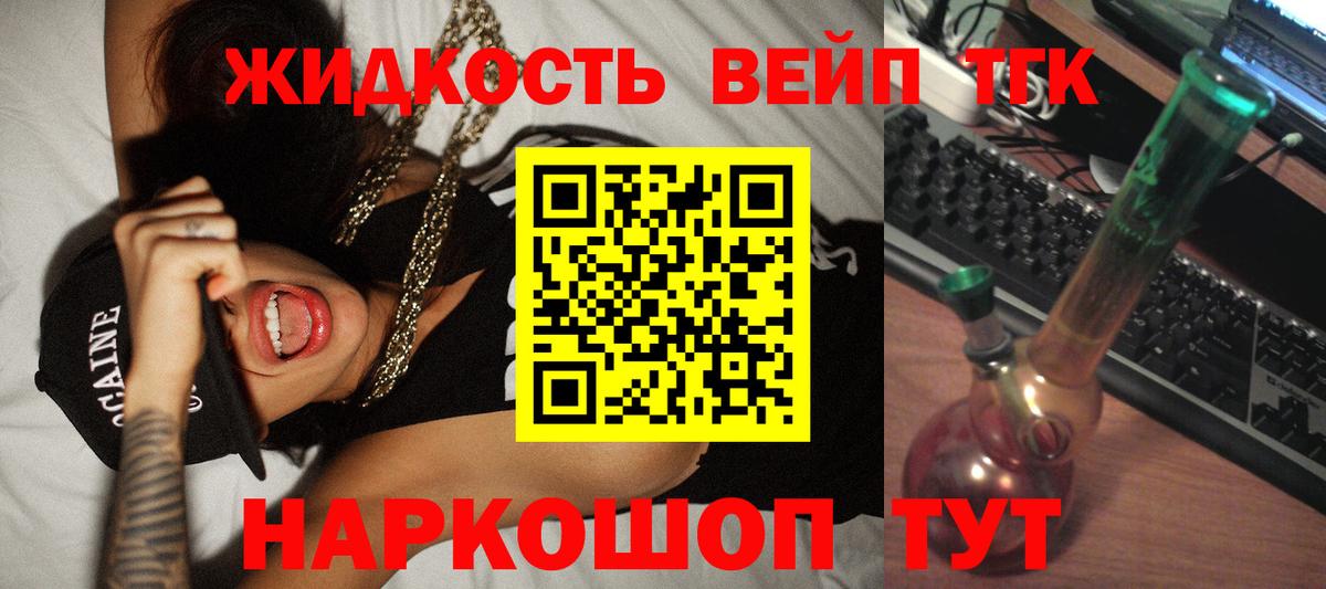 Дистиллят ТГК гашишное масло Новокузнецк