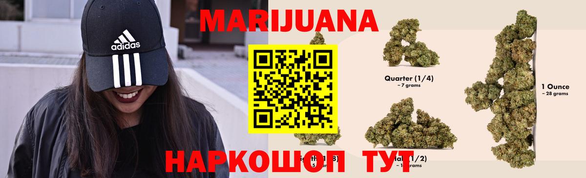 Бошки марихуана планчик  Вход с VPN  Каннабис гибрид  Бошки марихуана тримм  Новокузнецк 